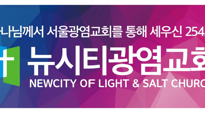 전면 창 현수막