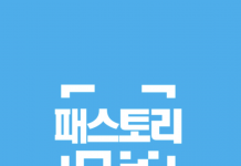 주일 전에 올리는 두가지 긴급공지