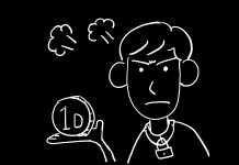 칼럼 : 악하고 게으른 종의 착각