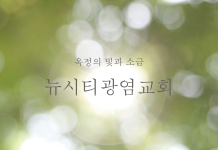 며칠만 쉬고 오겠습니다