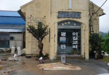 수해를 당한 강원도의 이길교회를 지원합니다