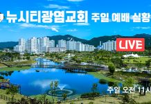 유튜브 실황용 썸네일 제작
