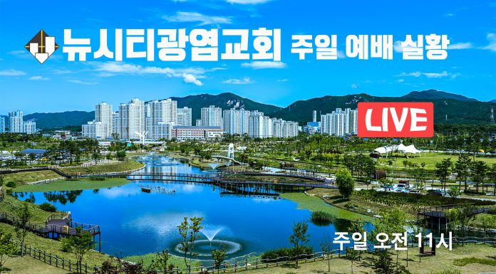 유튜브 실황용 썸네일 제작