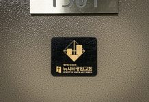 뉴시티광염교회 교패