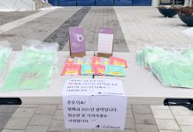 달력과 핫팩, 무인 테이블 전도~!