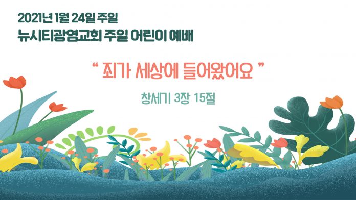 1.24.썸네일(예배)