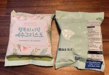 돌아오는 주일, 전도 건빵과 전도 풍선으로 다 함께 전도합니다