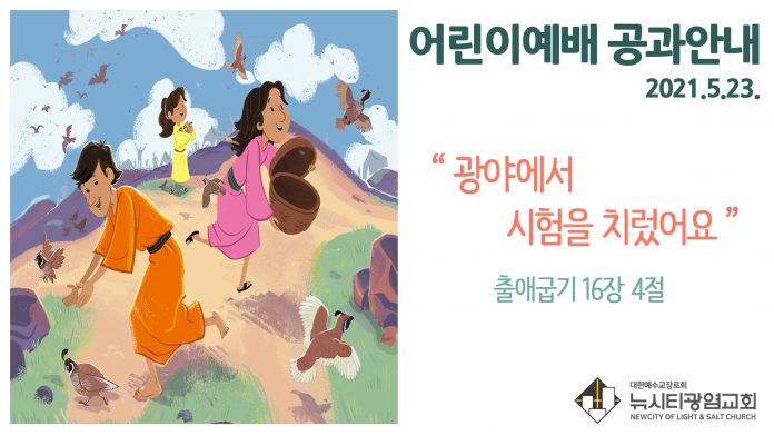KakaoTalk-Photo-2021-10-25-19-42-23 005