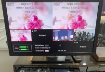 디지털 믹서와 건반을 교체했습니다