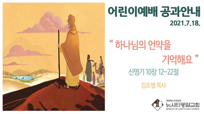 KakaoTalk-Photo-2021-10-25-13-57-19 003
