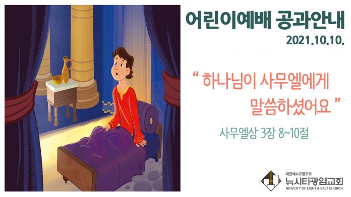 KakaoTalk-Photo-2021-10-25-13-52-13 003