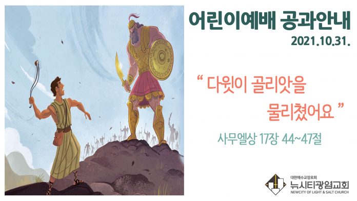 KakaoTalk-Photo-2021-10-28-14-54-40 003