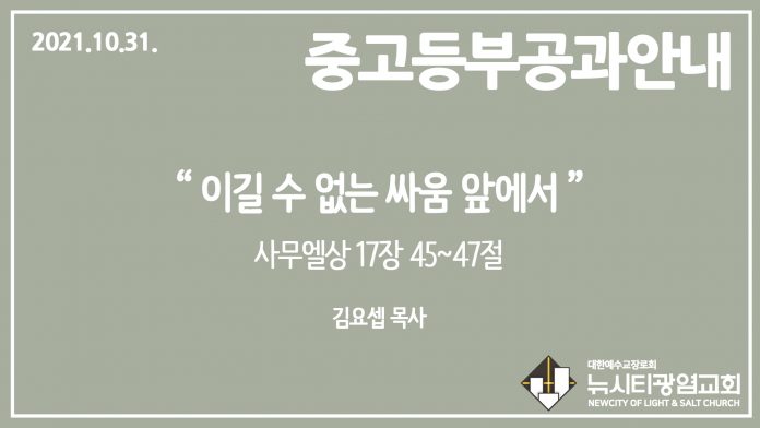 KakaoTalk-Photo-2021-10-30-22-02-25 001