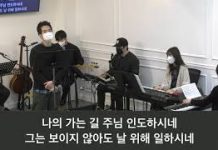 22.01.09. 주일 예배 찬양