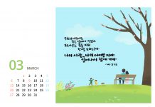 2022년 2월 달력, 3월 달력 다운로드