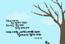 3월 달력, 월페이퍼