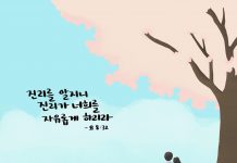 4월 캘린더, 월페이퍼