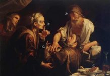 “문제 해결의 과정”