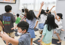 “함께하는 즐거움”