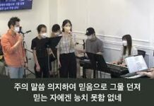 “완전하신 나의 주 / 전능하신 나의 주” _22.06.26_주일예배 찬양