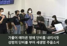 “주님과 함께 하는/ 빈들에 마른 풀 같이/ 이 세상을 살아가는 동안에” _주일 찬양_ 22.08.07