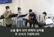 “주 발 앞에/ 두려운 마음 가진 자여” _22.09.11_주일 찬양