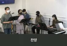 “예수 나의 치료자/ 내가 주인 삼은” _22.10.16_주일찬양