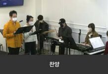 22.10.23_주일찬양_ “감사함으로 그 문에 들어가며/ 주와 같이 길 가는 것”