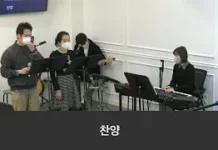 22.11.06_주일 찬양_ “아버지 당신의 마음이/ 시작됐네”