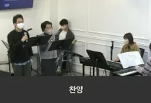 “갈 길을 밝히 보이시니/ 주의 거룩하심 생각할때/ 성령이여 임하소서” _22.11.27