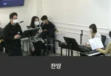 “당신은 영광의 왕/ 나의 반석이신 하나님” _22.12.04_주일 찬양