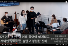 “그가 오신 이유”_찬양팀 22.12.25. 헌금특송