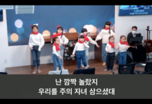 “파워예배자/난 깜짝 놀랐지/해피해피 크리스마스”_22.12.25. 어린이 크리스마스 찬양 율동