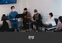 23.01.22_주일 찬양_”이 산지를 내게 주소서/ 주님 곁으로 날 이끄소서”