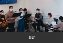 23.01.29_ 주일찬양_ “말씀 앞에서”