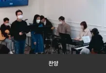 “주의 사랑을/내 안의 가장 귀한 것/항상 진실케” _23.02.12_주일 찬양