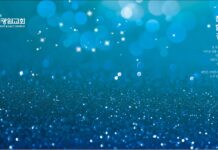 강대상 현수막 디자인