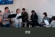 23.04.09_주일찬양_”살아계신 주/하나님은 우리의 피난처”