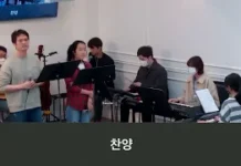 “예수님은 누구신가/정결한 마음 주소서”_23.04.30_주일찬양