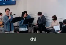 23.05.07_주일찬양_ “아주 먼 옛날/ 나의 사랑하는 책”