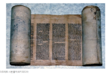 “새로운 정체성과 참된 소속감”