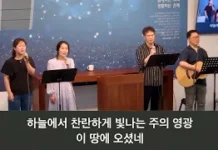 23.06.25_주일 수련회 찬양 예배