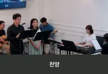 23.07.16_주일 찬양_ “나의 가장 낮은 마음/ 복이 있는 사람은”