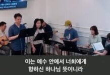 23.07.30_주일찬양_ “그날이 도적 같이/ 예수가 우리를 부르는 소리”