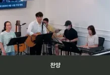 23.08.13_주일찬양_ “하늘보다 높은 주의 사랑/주님은 산 같아서”