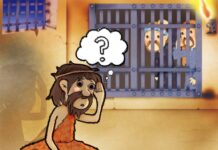 “진리를 마주할 용기”