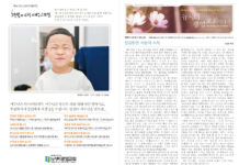 미리보는 9월 17일 주일 주보