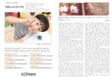 미리보는 9월 24일 주일 주보