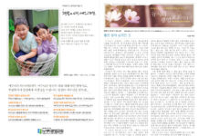 미리보는 10월 1일 주일 주보