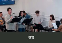 23.10.01_주일 찬양_ “주품에 품으소서/나의 안에 거하라/하나님은 우리의 피난처”